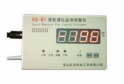 液氮液位監測報警儀-24自動監控液氮罐內變化，可智能控制